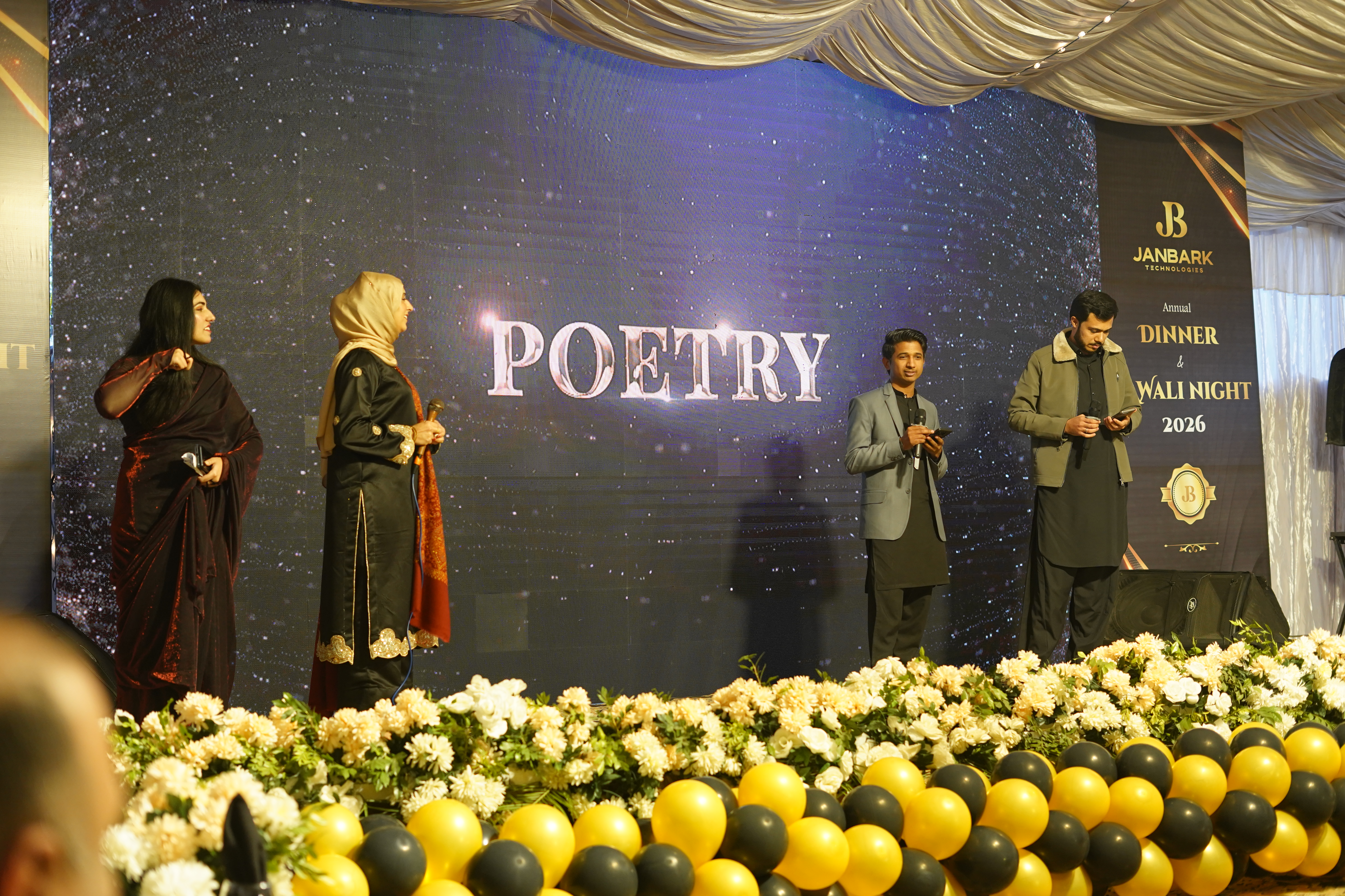 Annual Dinner & Qawali Night Photo